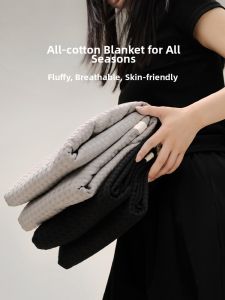 NELA HOME | Cotton Hafleur 60S Throw Blanket
