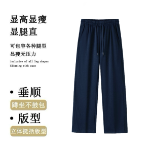 Ultra-Thick Straight Leg Sweatpants Pure Color Casual Sports Pants High Waist Rope Buckle Knitted Cotton Blend Breathable