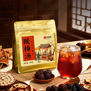 EFUTON TEA | Trà Hoa Mận và Hoa Sơn Tra Pha Lạnh Mùa Hè