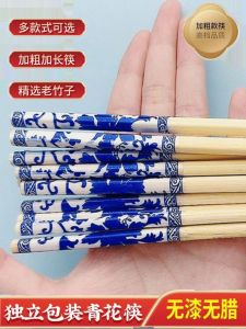 Disposable Bamboo Chopsticks with Blue And White Porcelain Print Individually Packaged Hygienic Convenient for Home Or Commercial Use