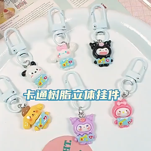 Gantungan Kunci 三丽鸥可爱钥匙扣 Sanrio Cute Keychain 爆款可爱卡通挂饰儿童礼物钥匙圈 DIY Key Holder Gift Bag Accessories