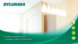 ซื้้อ 1 ฟรี 1  (ได้ 8 หลอด) SYLVANIA LED STIK BASIC 7W E27 PK4 มีแสง เดย์ไลท์  วอร์มไวท์ คลูไวท์