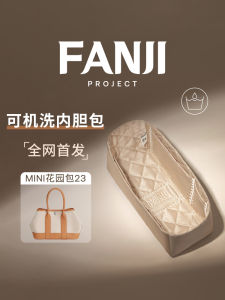 Ultra-Light Mini Garden Bag 24 New Model Embroidered Inner Storage Bag Washable Household Organizer Cosmetic Bag Silk Material