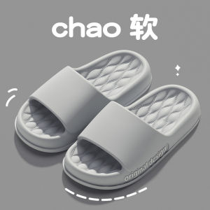 Letter Women Slippers House Shower Bathroom Shoes EVA Beach Slides Fashion Soft Cloud Slippers Summer Men Sandals