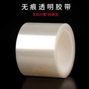 Traceless Sheer Pet High Temperature Resistant Single-Sided Adhesive Tape Tear off No Residue No Residual Adhesive No Trace Wedding Car High Adhesive Strongly Adhesive Transparent Adhesive Tape for Electrical Insulation Adhesive Glass Doors and Windows