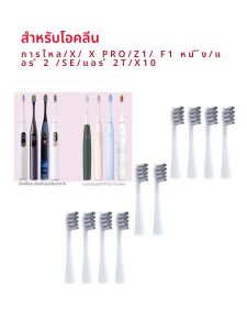 หัวแปรงสีฟันสําหรับ Oclean Air 2/One/SE X/X PRO/Z1/F1 ไฟฟ้าเปลี่ยนแปรงฟันนุ่ม DuPont Bristle หัวฉีด 1/4/10/20PCS