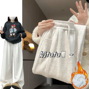 Cozy Knitted Wide Leg Pants Womens High Waist Thickened Fleece Warm Trousers Autumn 2024 New Style Casual Pants