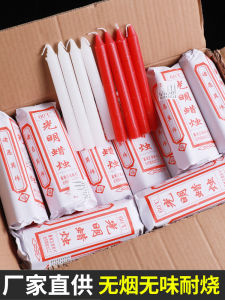 Candle For Home Smoke-Free and Tasteless Power Failure Lighting Large Candle Factory Wholesale Emergency Red and White Thick Old-Fashioned Buddha Worship Candle
