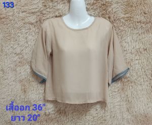 เสื้อแฟชั่นผู้หญิง แขนยาว งานมือ 2 คัดเกรด