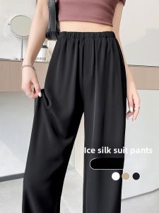 JIANGLU | Ice Silk Wide Leg Pants Womens Lightweight Casual Drapey Loose Fit Straight Leg Trousers Breathable Cool Narrow Version