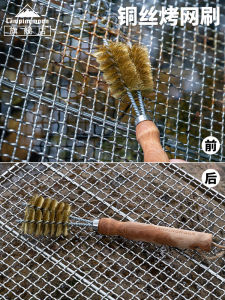 Coman Multi-Purpose Copper Wire Cleaning Brush: A Must-Have Outdoor Barbecue Tool