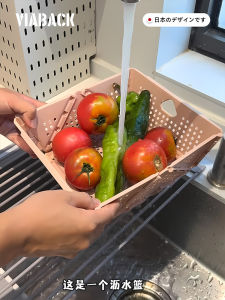 Foldable Kitchen Sink Vegetable Washing Basin Fruit Draining Basket Living Room New 2025 Simple Style PP Material Fruit Basket