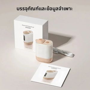 หวีนวดศีรษะไฟฟ้า น้ำมันบำรุงผม เซรั่มเร่งผมยาว กันน้ำ กระตุ้นการงอกใหม่ของเส้นผม พร้อมการบำบัดด้วยแสงสีแดง