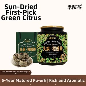Mandarin Infused Ripe Puer Tea 250g