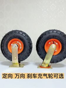 ล้อรถเข็น 10นิ้ว ล้อยาง ยาง ล้อแม็ก ล้อทนต่อ สึกหรอ สินค้าพร้อมส่ง