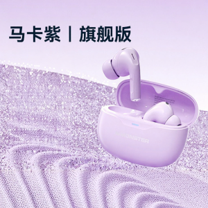 monster | Bluetooth ANC Long-lasting Earbuds