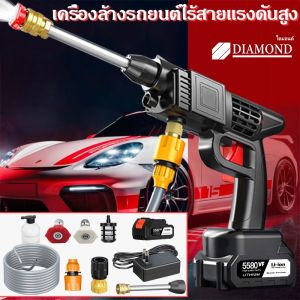 กล่องเครื่องมือ 12 ชิ้น แถมเครื่องมือ ZHONGHUI 800W บริการปืนฉีดนำแรงสูง ล้างรถครั้งละ 10คัน มีแบต 2 ก้อน แรงดัน 800,000 Kpa วิธีออกน้ำ 3 แบบ สำหรับทำความสะอาดรถ พื้น รดน้ำ ดอกไม้ เครื่องฉีดน้ำแรงดันสูง 800W ปืนฉีดน้ำแรงดันสูงไร้สาย เครื่องฉีดน้ำ
