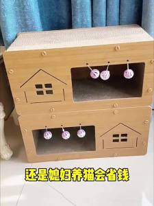 HELLOLEIBOO | Scratch Resistant Shredding Prevention Couch Cat Scratcher Nest Thickened All-Season Corrugated Cardboard