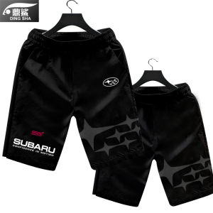 DINGSHA | Racing JDM Modified Quick-Dry Shorts