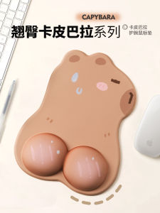 Cute Silicone Wrist Pad Mouse Mat Protect Womens Wrist Office Computer Desk Mat Comfortable Non-Slip Ergonomic Design