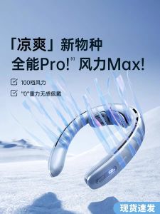 Portable Neck Fan USB Rechargeable Leafless Lightweight Quiet Outdoor Use Adjustable Cooling Device for Men And Women