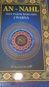 Al Quran AN NAHL BOX: Terjemah & Ayat Pojok Bergaris 2 Warna