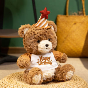 GUAIBUDIAN | Birthday Party Plush Teddy Bear