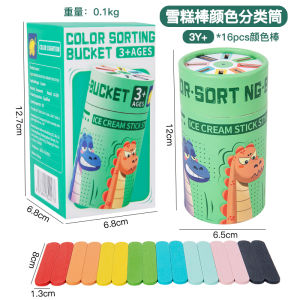 Color Classification Toys for Children Montessori Early Education Kindergarten Small Class Material Fine Motor Skills Training Educational Tools