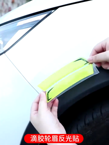 2PCS Reflective Warning Strip Sticker Bumper Anti-Collision Night Safety Styling Marker Kereta Motor