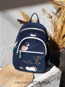 Hikosen Cara (Japan) | Waterproof Large Capacity Cute Student Backpack
