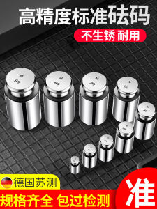 Standard Calibration Weights 500g 50g 1kg 100pcs Set 25kg Lead Blocks for Electronic Scale Calibration Chrome Plated Steel