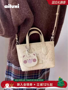 Mini Lovejoy Ladies Tote Bag Basket Shoulder Crossbody Bag Daily Use Sweet Lady Style Soft PU Leather Shopping Bag Shape
