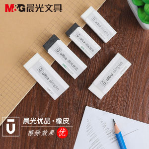 Morningshine Stationery Premium Clean Rubbing Art Drawing Sketch Exam Eraser Office Supplies Pencil Eraser Low Dust