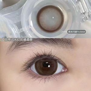 cosmetic contact lenses light on the water Natural pseudo plain appearance myopia Bo Guang Milk Coffee Brown Year Throw Contact Lens