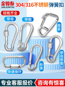 Khóa Thun Bằng Thép Không Gỉ 304 Khóa Leo Núi Khóa an Toàn Khóa Chìa Khóa Khóa Hình Quả Dưa Chuột Khóa Thun Có Vòng Khóa Dây Chuyền Chó