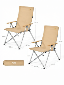 The Primitive | High Back Chaise Lounge Recliner Camping Fishing Beach Portable Folding Chair Aviation Aluminum