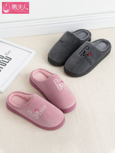 Dép Bông Chống Trượt Mùa Đông Cho Nam Và Nữ Dép Lông Dễ Thương Cho Cặp Đôi Dùng Trong Nhà Dép Bông Mùa Xuân Thu