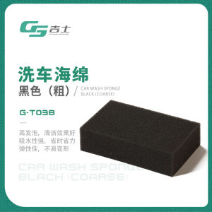 Car Sponge Absorbent High-Density Car Strong Decontamination Extra Large Special Foam Cleaning Tool Car Cleaning Supplies
