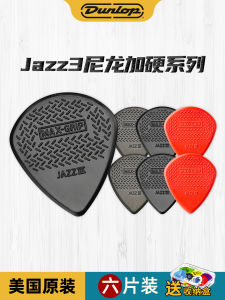 Dunlop Nylon Guitar Picks Jazz3 Speed Bouncing Anti-slip Strumming Special MAXGRIP Electric Guitar Accessories