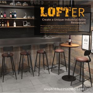 Home Bar Stool Real Wood and Iron