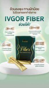 ไอวีเกอร์ ไฟเบอร์ ดีท็อกซ์