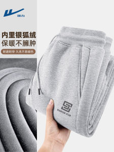 Quần Thể Thao Nam Lót Lông Cừu Màu Xám Quần Dài Thường Ngày Mùa Đông Quần Dài Thoải Mái Quần Dài Thể Thao Cho Học Sinh Trung Học