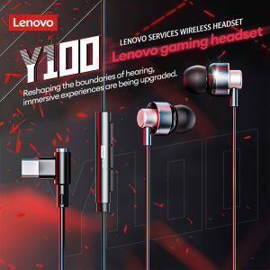 Lenovo | Lenovo Y100 1.2M In-Ear L-shaped Wired Earphones Gaming Headset Ultra-Low Latency e-sports Headphones Comfortable Sports Earbuds