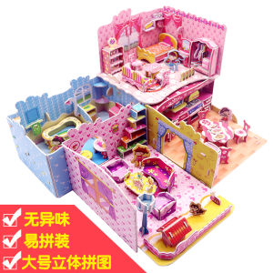 3d 3d Puzzle Model Kids Educational Boys and Girls Matching Toy DIY Handmade Building House Paper Model