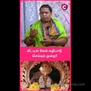Murugan Vel Brass | Om Vel Idol for Pooja | Gold Vel (9 INCH) Small Size