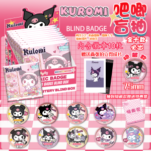 Kurokos Double Flash Anime Game Badge Blind Box Sanrio Hello Kitty Kawaii Anime Collectible Toy Iron Material 75mm Size
