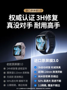 Newyu Apple iWatch Protective Film Full Cover Ultra Clear Tempered Glass Screen Protector for Watch SE3 S10 S11 S8 S7