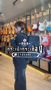 แถมฟรี ไม้กลอง1คู่ กระเป๋ากระเดื่อง Makana On Stage / Takane กระเป๋ากระเดื่อง บุโฟมหนา (สีดำ) ใช้ได้ทั้งกระเดื่องเดี่ยวกระเดื่องคู่ - ส่งด่วนในไทย