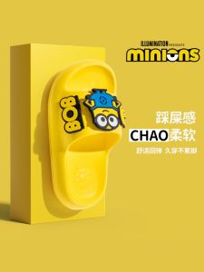 New Yellow Man Parent-Child Children's Slippers: A Comprehensive Guide