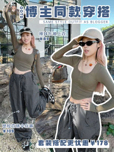 เสื้อวิ่งออกกำลังกายแขนยาวสำหรับเด็กผู้หญิง Choc เด็กผู้หญิง ฤดูใบไม้ร่วง วินเทจ สไตล์อเมริกัน กระโปรงสั้น คอวี ระบายอากาศได้ดี น้ำหนักเบา สำหรับวิ่งและออกกำลังกาย